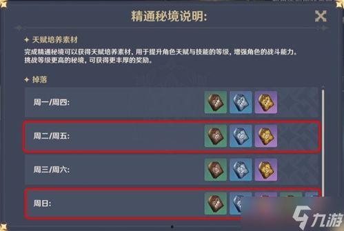 原神多莉爆料视频素材,神秘森林守护者，揭秘其独特技能与背景故事