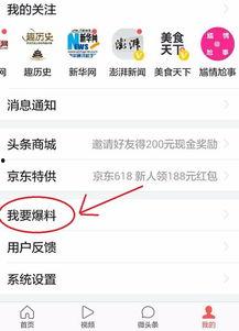 临汾头条新闻爆料,惊曝重大事件，揭秘背后真相！