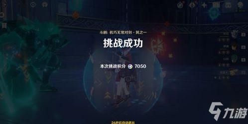 秋风问策划志乃最新爆料,揭秘游戏界神秘新项目